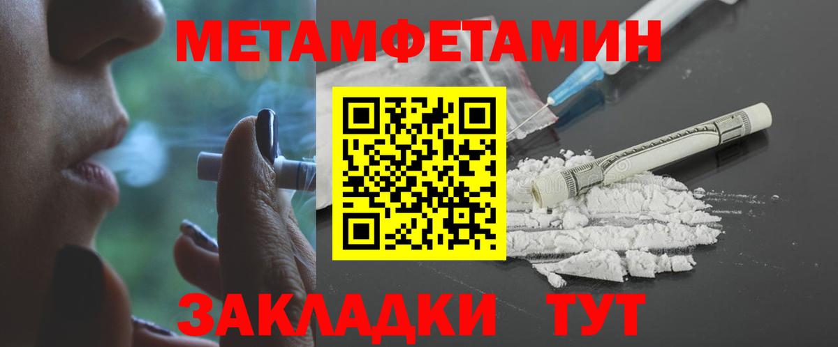 Елизово  АМФЕТАМИН 97%  Амфетамин  Вход с VPN 