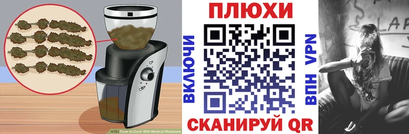 блэк спрут ССЫЛКА  Елизово  Еда ТГК конопля 