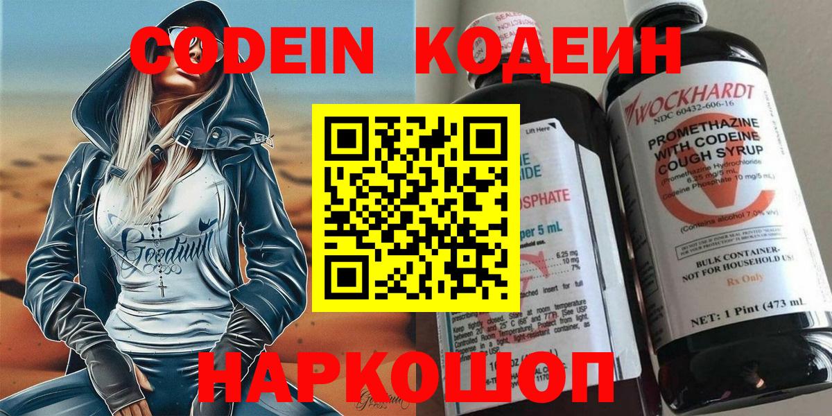 АМФЕТАМИН Елизово