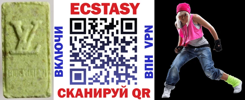 ЭКСТАЗИ XTC mega вход Елизово