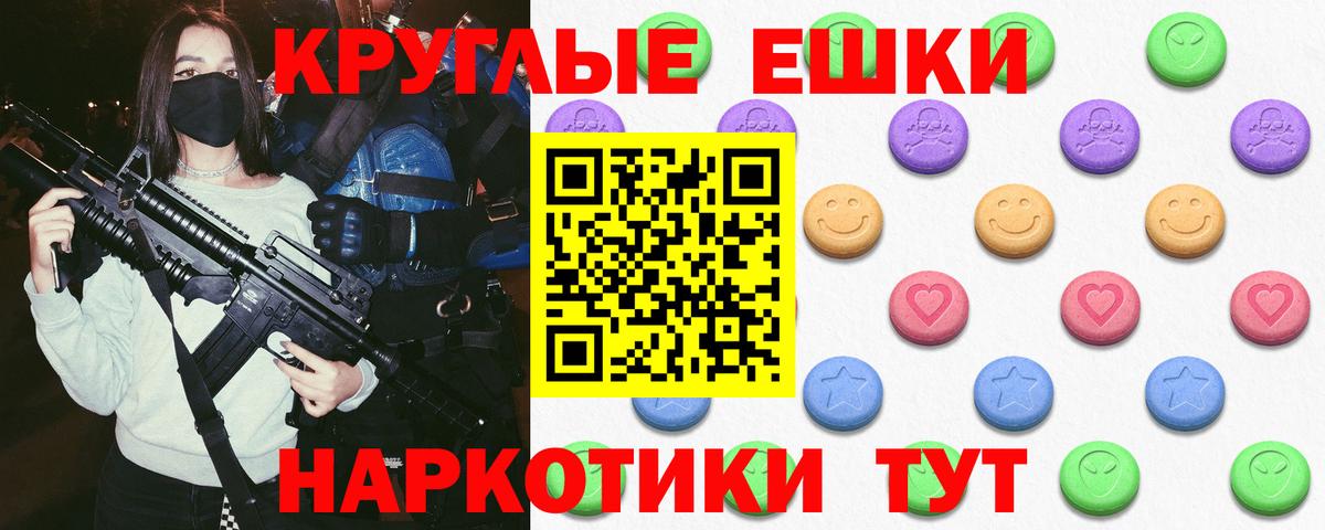 Ecstasy VHQ Елизово