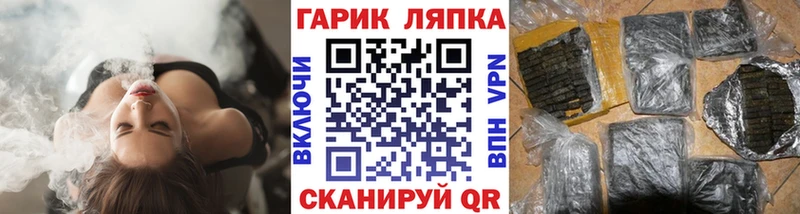 мориарти клад  omg рабочий сайт  Елизово  ГАШИШ Premium 