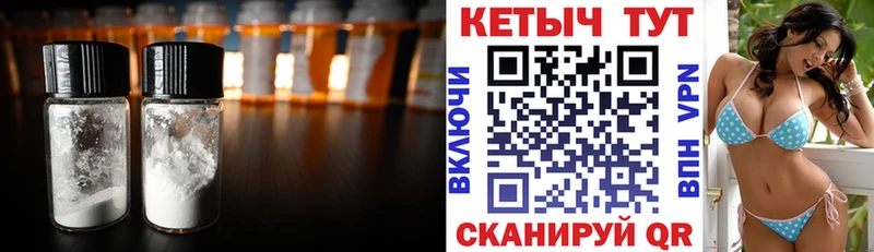 Кетамин VHQ Елизово