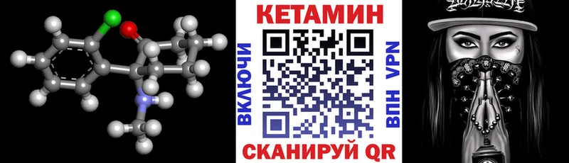 Кетамин VHQ площадка клад Елизово