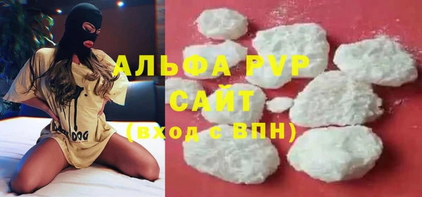 марки nbome Абдулино