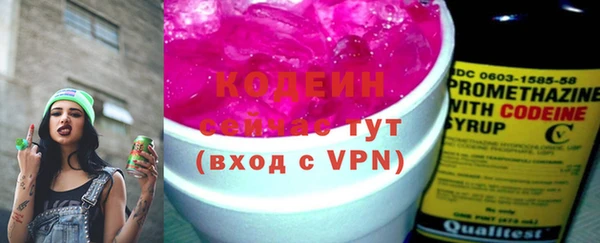 амфетамин Семёнов