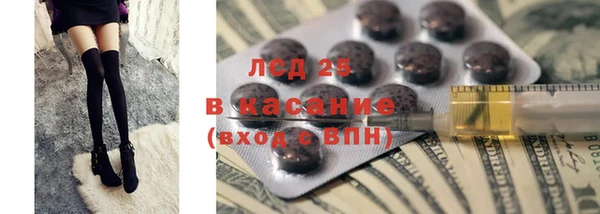 марки nbome Абдулино