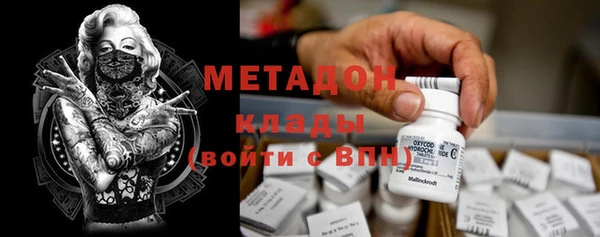 COCAINE Абинск