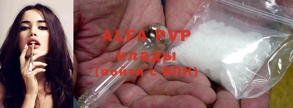 марки nbome Абдулино