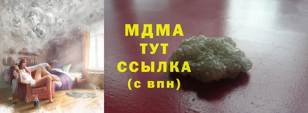 амфетамин Семёнов