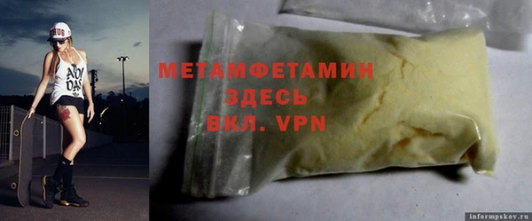 марки nbome Абдулино