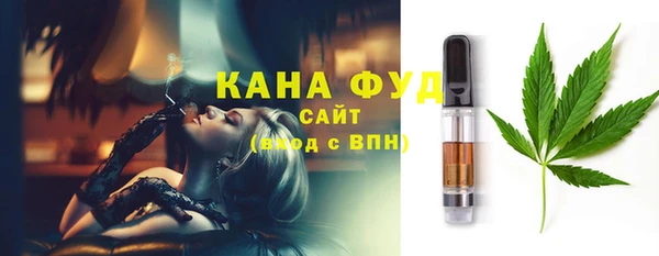 марки nbome Абдулино