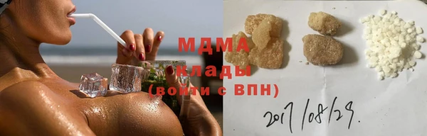 COCAINE Абинск