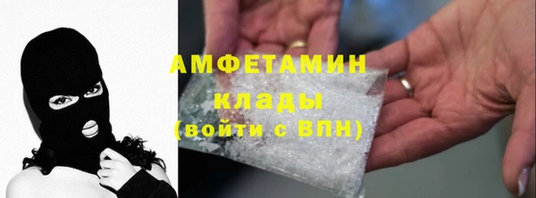 COCAINE Абинск