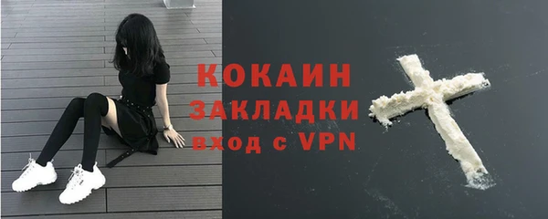 марки nbome Абдулино