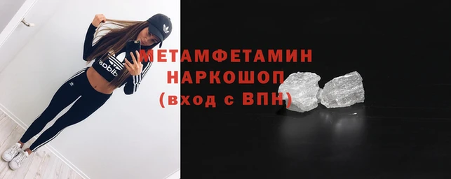 марки nbome Абдулино