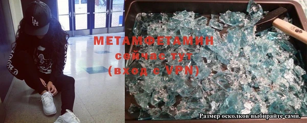 COCAINE Абинск