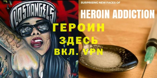 COCAINE Абинск