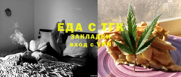 марки nbome Абдулино