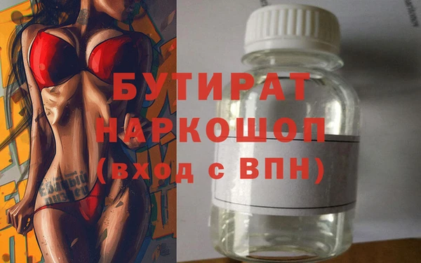 бошки Семикаракорск