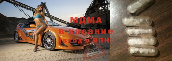 марки nbome Абдулино