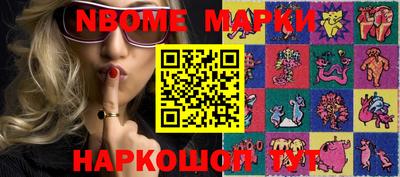 ГАЛЛЮЦИНОГЕННЫЕ ГРИБЫ Гусиноозёрск