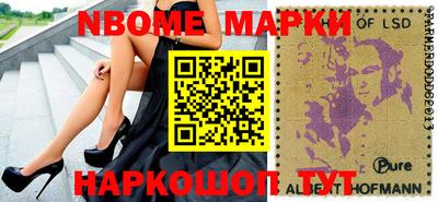 бошки Шадринск