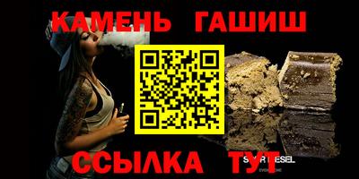 ГАЛЛЮЦИНОГЕННЫЕ ГРИБЫ Гусиноозёрск