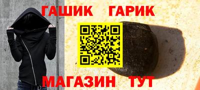 первитин Шарыпово