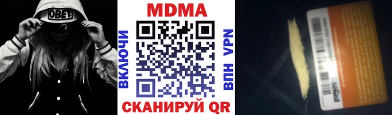 МДМА VHQ  ОМГ ОМГ зеркало  Елизово 