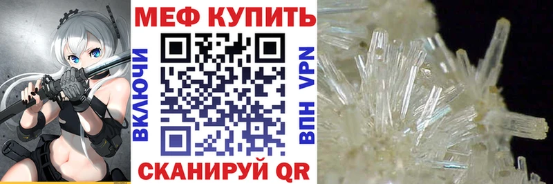 Мефедрон mephedrone  Елизово 