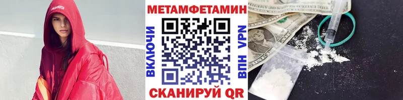 Первитин витя Елизово