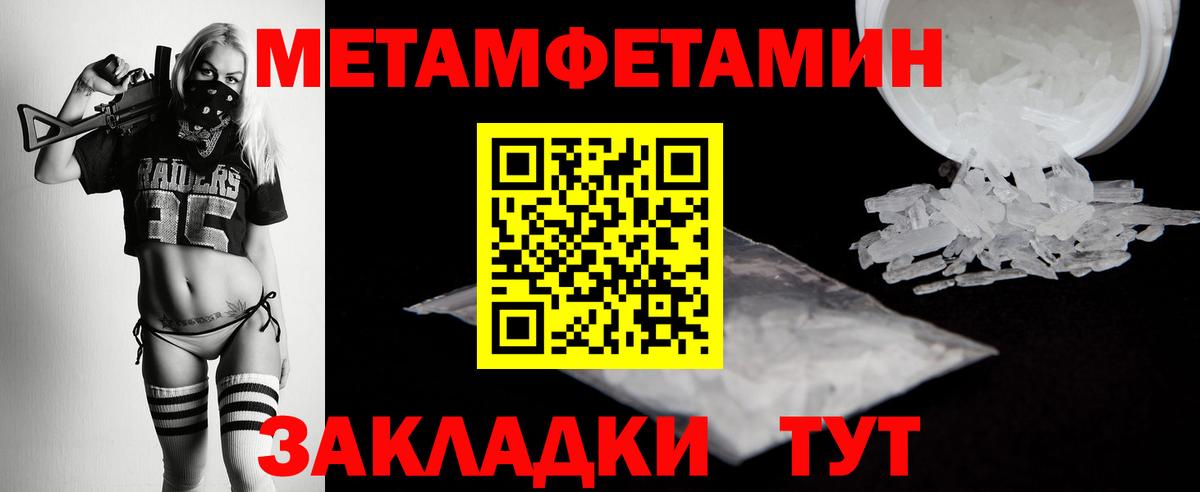Первитин витя Елизово