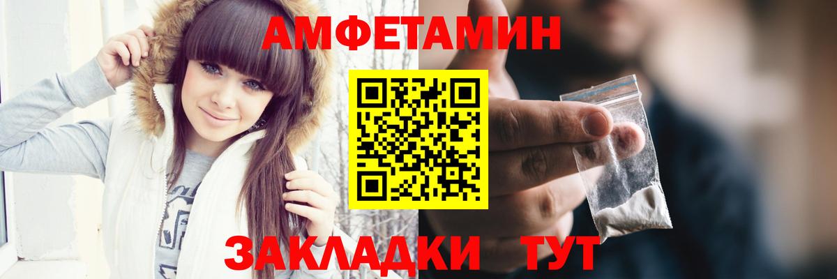 Метамфетамин кристалл  Вход с VPN  МЕТАМФЕТАМИН  Елизово 