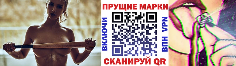 Наркотические марки 1,5мг  Елизово 