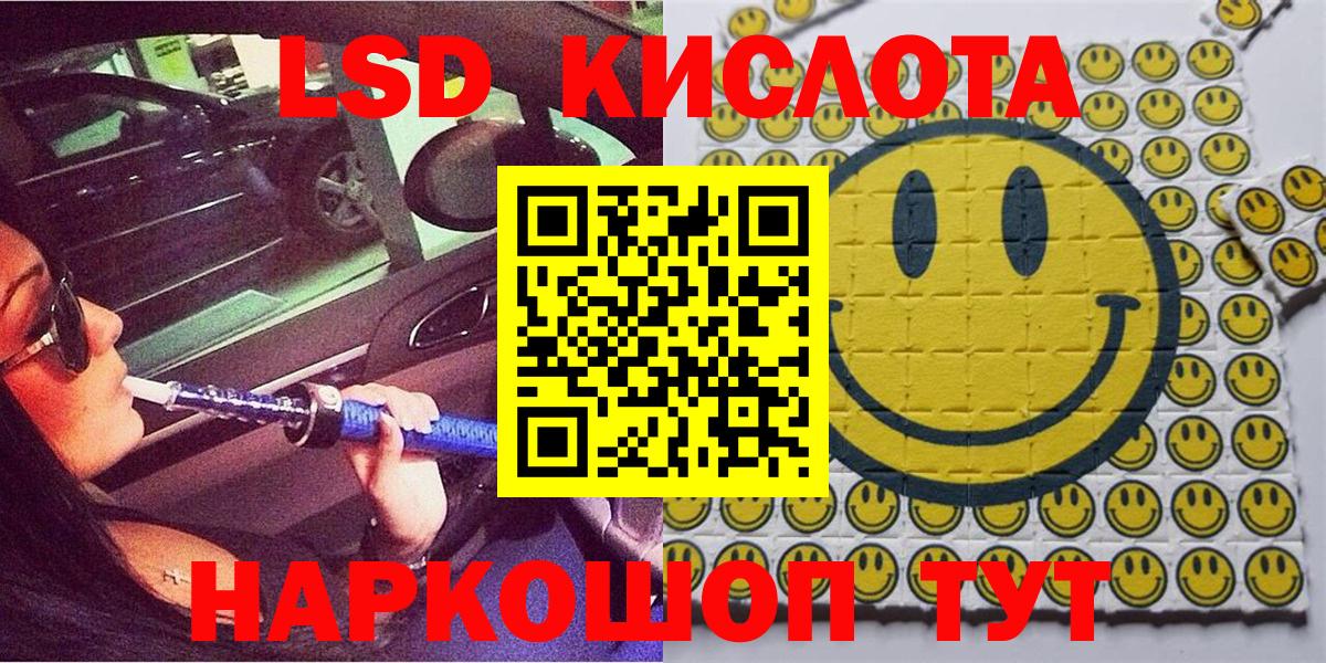 Елизово  Марки NBOMe 1500мкг  Марки NBOMe 1500мкг  Вход с VPN 