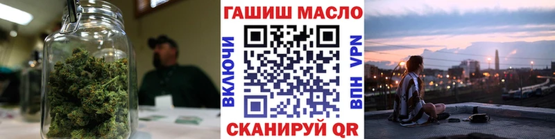 ТГК гашишное масло  мега рабочий сайт  Елизово 