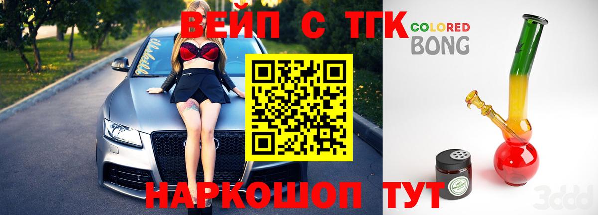 Мефедрон кристаллы  А ПВП СОЛЬ   Елизово  Кокаин  Гашиш  Марихуана  Вход с VPN 