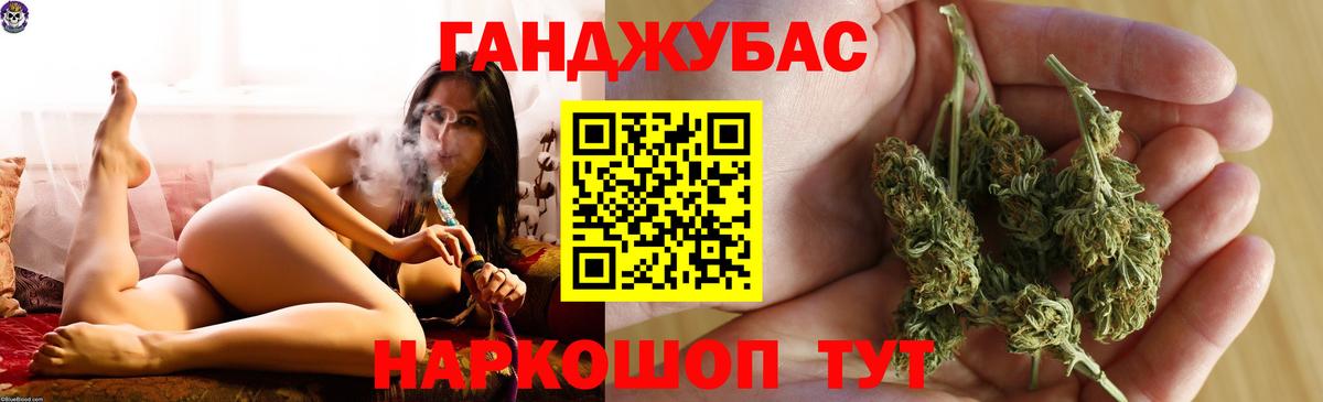 Бошки марихуана MAZAR  Марихуана White Widow  Вход с VPN  Елизово  Каннабис гибрид 